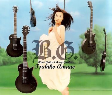 Tsukiko Amano — B.G. ~Black Guitar + Berry Garden~ cover artwork
