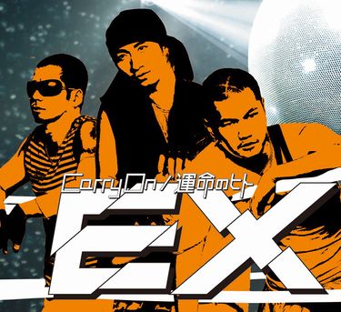 Exile Carry On cover artwork