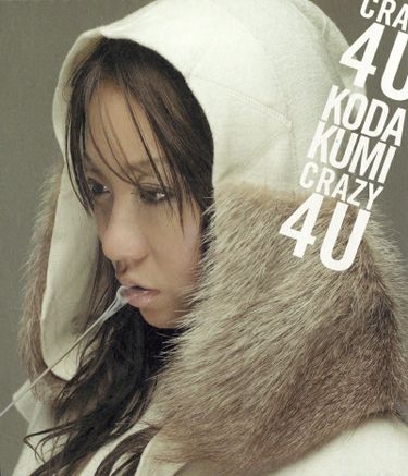 Koda Kumi — Crazy 4 U cover artwork