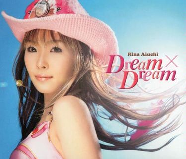 Rina Aiuchi — Dream x Dream cover artwork