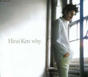 Ken Hirai — Why cover artwork
