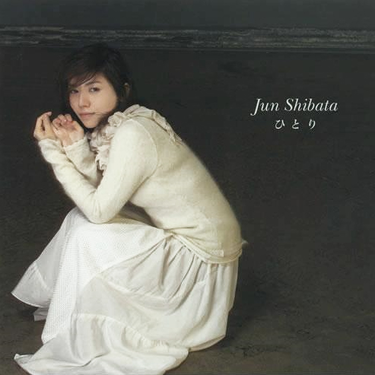 Jun Shibata — ひとり cover artwork