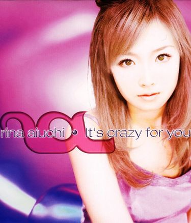 Rina Aiuchi — It&#039;s Crazy for You cover artwork