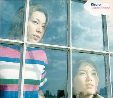 Kiroro — Best Friend cover artwork