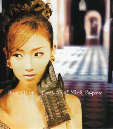 Rina Aiuchi — Koi wa Thrill, Shock, Suspense cover artwork