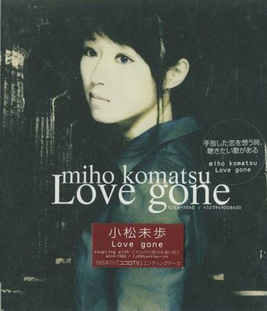 Miho Komatsu — Love Gone cover artwork