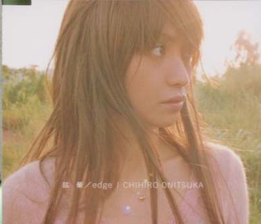 Chihiro Onitsuka — Memai cover artwork