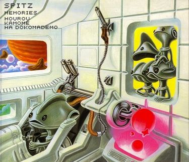 Spitz — Memories cover artwork