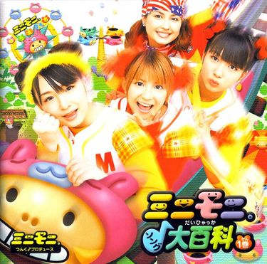 Minimoni Minimoni Song Daihyakka 1 Kan cover artwork