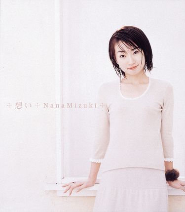 Nana Mizuki — Omoi cover artwork