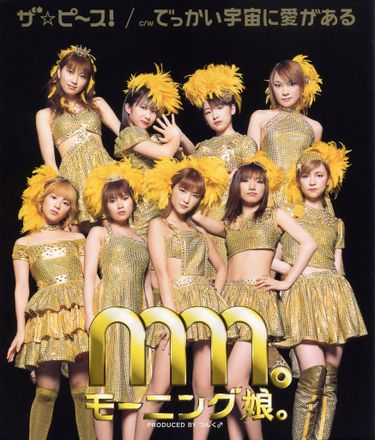 Morning Musume — The☆Pea~ce! cover artwork
