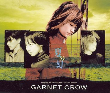 Garnet Crow — Natsu no Maboroshi cover artwork