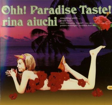 Rina Aiuchi — Ohh! Paradise Taste!! cover artwork