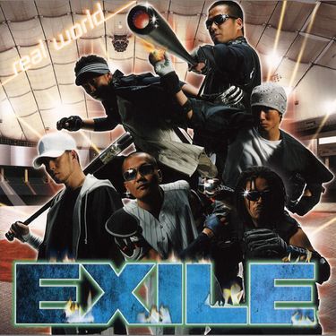 Exile Real World cover artwork