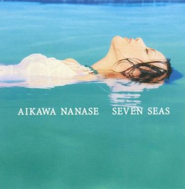 Nanase Aikawa — Seven Seas cover artwork