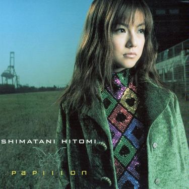 Hitomi Shimatani — Papillon cover artwork