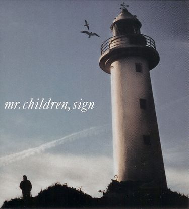 Mr. Children — Sign cover artwork