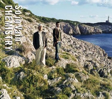 Chemistry — So In Vain cover artwork