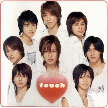 NEWS Touch cover artwork