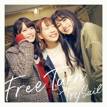 TrySail — Free Turn cover artwork