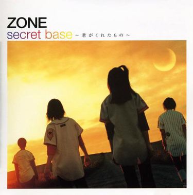 Zone — Secret Base ~Kimi ga Kureta Mono~ cover artwork
