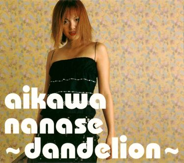 Nanase Aikawa — ~Dandelion~ cover artwork