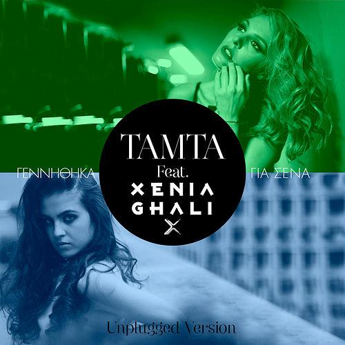 Tamta featuring Xenia Ghali — Gennithika Gia Sena cover artwork