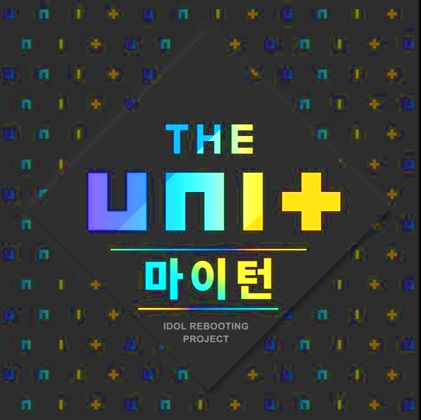 The UNI+ — My Turn cover artwork