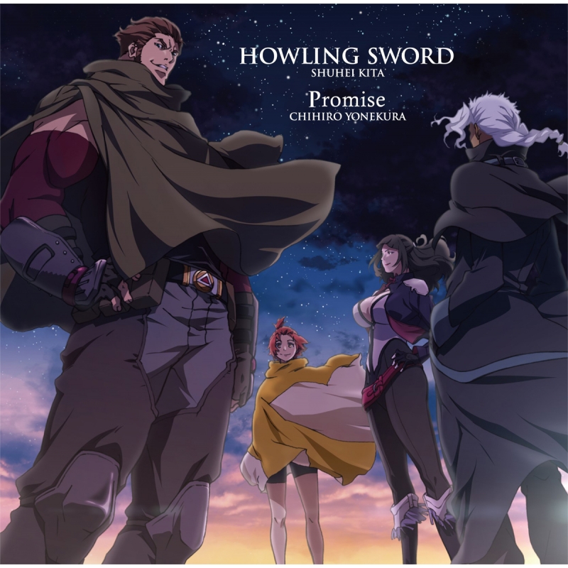 Shuhei Kita HOWLING SWORD/Promise cover artwork
