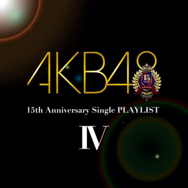 AKB48 — AKB48 15th Anniversary Single PLAYLIST IV cover artwork