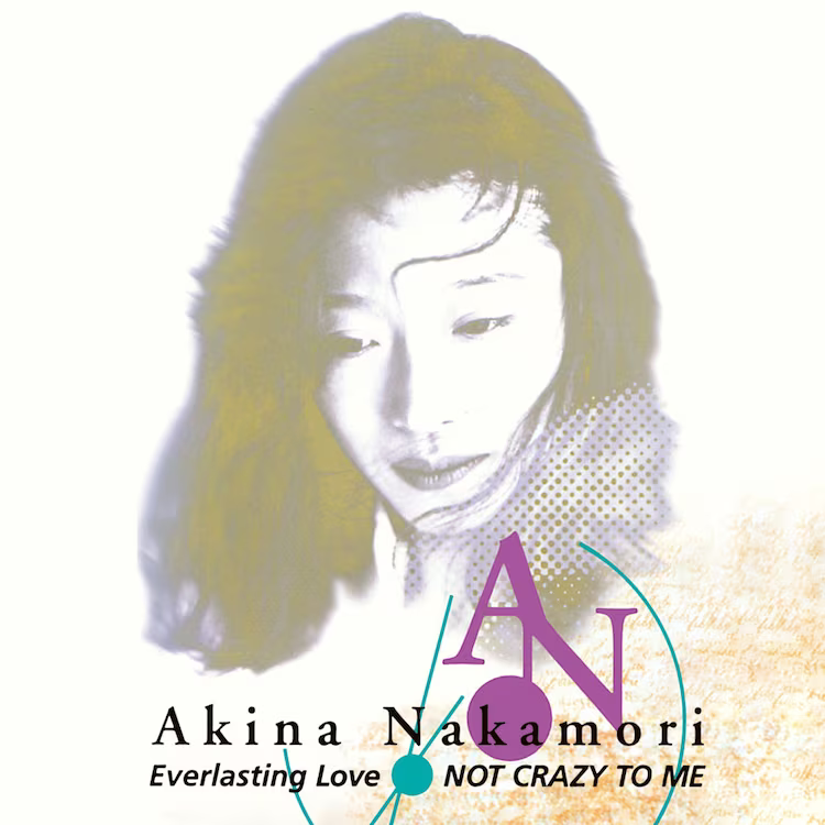 Akina Nakamori — NOT CRAZY TO ME cover artwork