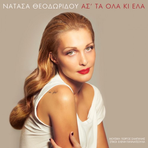 Natassa Theodoridou — As&#039; Ta Ola Ki Ela cover artwork