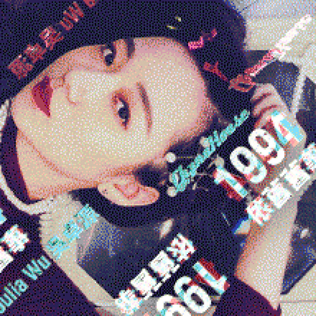 Julia Wu 1994 cover artwork
