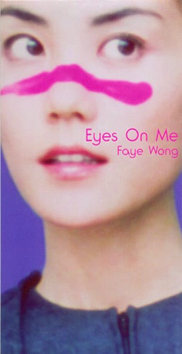 Faye Wong — Eyes On Me cover artwork