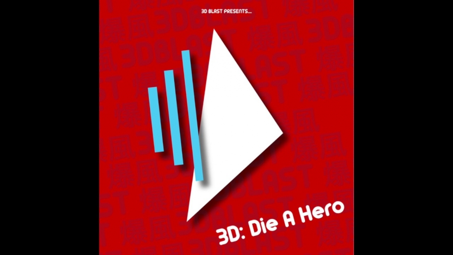 3d Blast 3d: Die a Hero cover artwork
