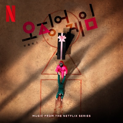 Jung Jae Il Squid Game (Original Soundtrack from the Netflix Series) cover artwork
