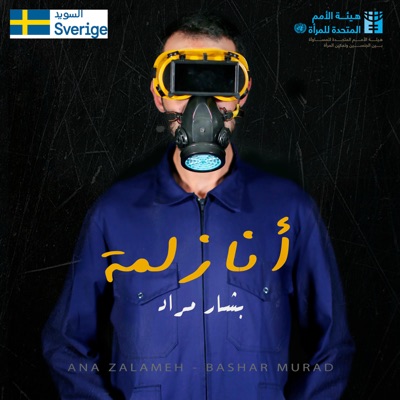 Bashar Murad — Ana Zalameh cover artwork