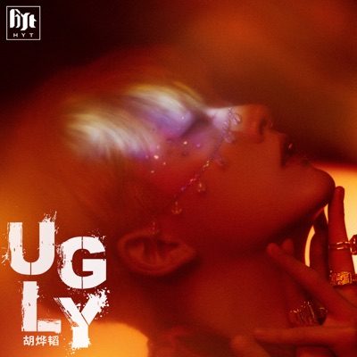 Hu Yetao — UGLY cover artwork