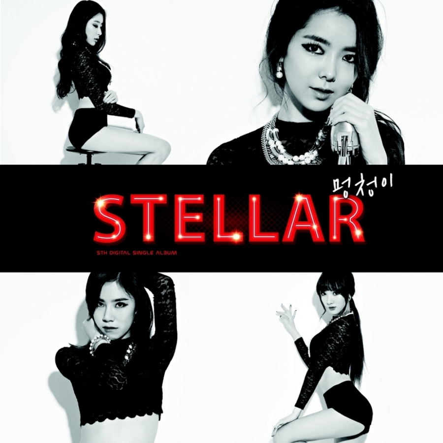 Stellar — Fool cover artwork