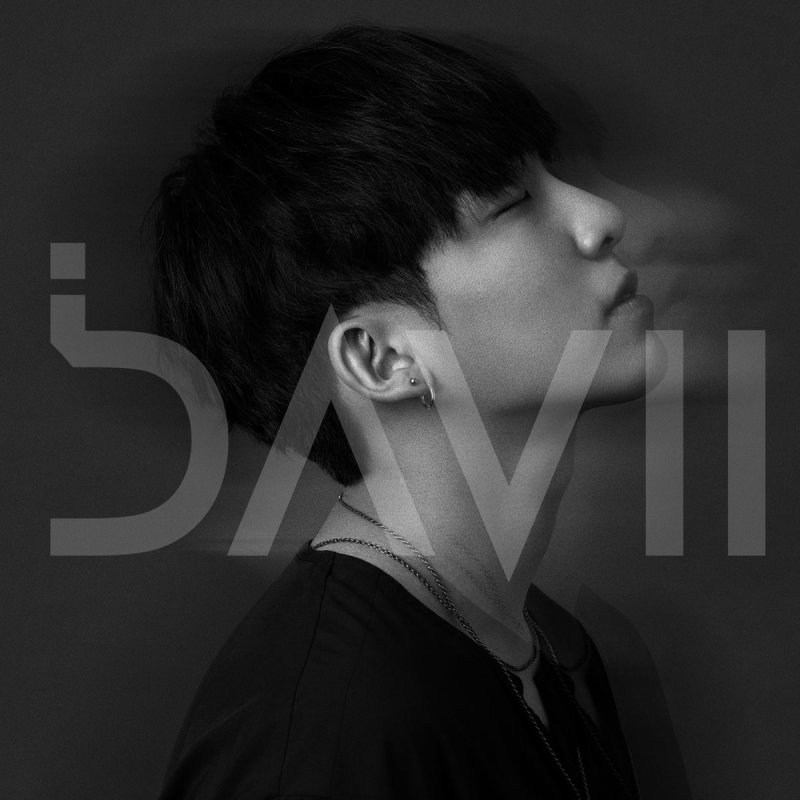 DAVII featuring HEIZE — Only me cover artwork