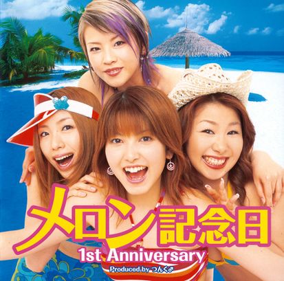 Melon Kinenbi 1st Anniversary cover artwork