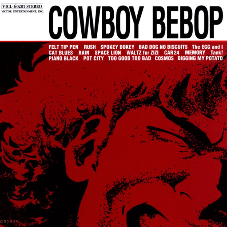 The Seatbelts Cowboy Bebop (OST) cover artwork