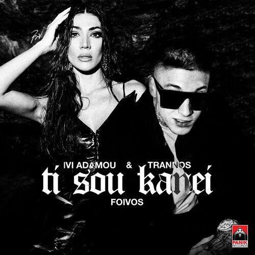Ivi Adamou & Trannos — Ti Sou Kanei cover artwork