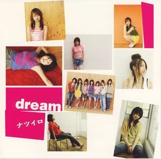 DRM — Sweet Summer Days cover artwork
