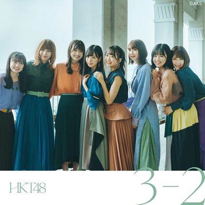 HKT48 3-2 cover artwork