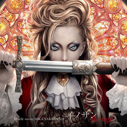 Mika Nakashima — Innocent Rouge cover artwork