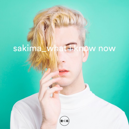 SAKIMA ft. featuring AObeats What I Know Now cover artwork