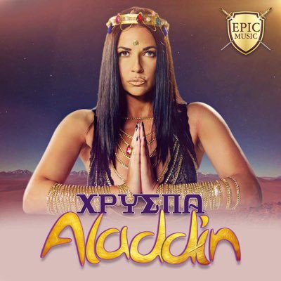 Xryspa — Aladdin cover artwork