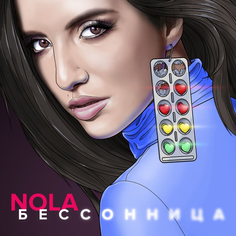 Nola — Бессонница cover artwork