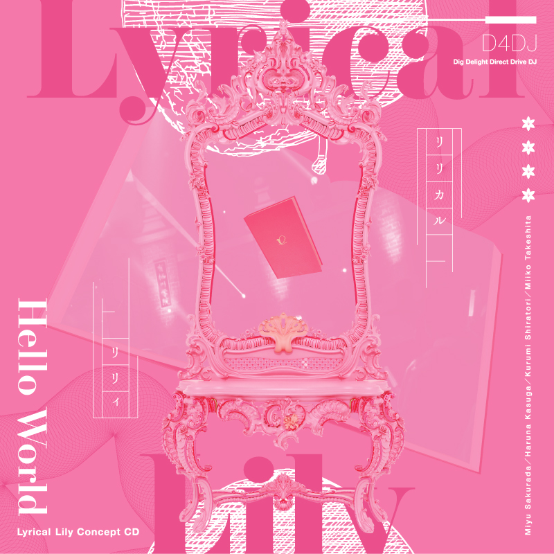 Lyrical Lily — Snow Black cover artwork